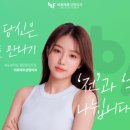 비포애프성형외과
