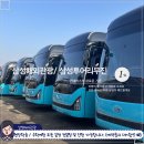삼성관광여행사 이미지