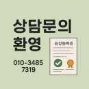 이로운행정사사무소 | 공장등록증 발급, 이렇게 도와드립니다 이로운행정사사무소