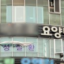 부천미소요양병원 이미지