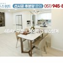 골든스위트 이미지