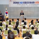웨이크업국제청소년센터