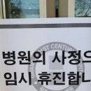 광주21세기병원 이미지