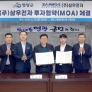 삼우알미늄(주) 이미지