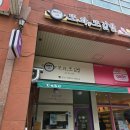 또와또김밥