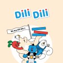 디피케이(주) 이미지