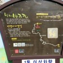 남해-252 이미지