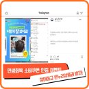 으뜸한우 산정점 | 민생회복 소비쿠폰 인증 이벤트 참여하고 온누리상품권 받자!