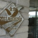 조경디자인가원 이미지
