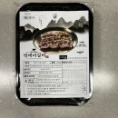 돌곶이마을주방 | 설 선물세트 추천 돌곶이 마을주방 양념LA갈비 추천