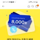 세븐일레븐 남양주금강점 이미지