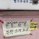 싸다아구찜앤탕 네이버블로그