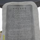 무주읍103 이미지