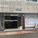 다시서기종합지원센터 이미지