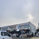 가윤상사