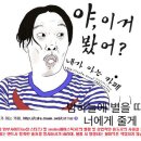 사드발사대•레이더 등 성주골프장 전격 진입... 주민•경찰 충돌(종합) 이미지