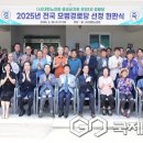 관성1리 경로당 국제뉴스