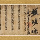 동해 김진사 고택 이미지