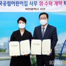 복수센트럴자이 이미지