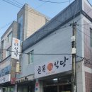 대송농수산물시장 이미지