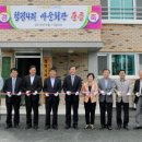 청평4리 마을회관 이미지