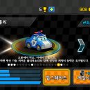 달려라 차차차 이미지