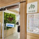 정보도서관 뒤 화장실 | 인천 아이와 가볼만한곳, 겨울방학 특강 듣고 온 검암도서관 후기