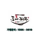 도야에프앤비