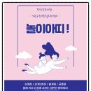 아띠꼬꼬 이미지