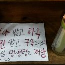막촌 네이버블로그