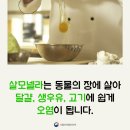 김밥을부탁해 - 서초구 사평대로22길 28 | 김밥을부탁해