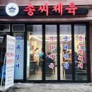 서원동-58 네이버블로그