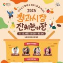 (주)진주
