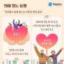 태평4동 숯골경로식당