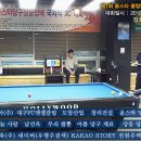 엔젤당구클럽 이미지