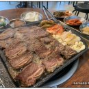 구이마당 이미지