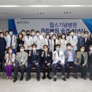 의료법인 토마스의료재단 윌스기념병원 이미지