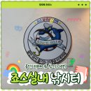 신남약국 | [용인 실내 낚시터] 죠스실내낚시카페에서 손맛 본 후기