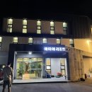 에띠에호스텔
