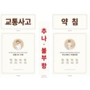 늘벗한의원 이미지