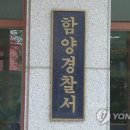 함양오토바이 이미지