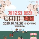 문래동 주민센터 내 이미지