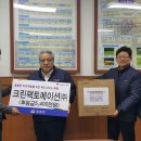 원크린㈜ 이미지