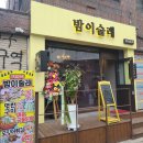 경기도 수원시 권선구 세권로181번길 13 (권선동) 이미지