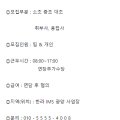 한라IMS 광양사업장 이미지