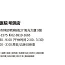 명동리아한의원 이미지