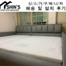 신스패밀리 이미지