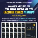 더프라임수학 이미지