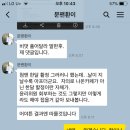 환이조아