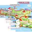 충남 태안 솔향기길1코스(133차) (2023.11.12일) 이미지